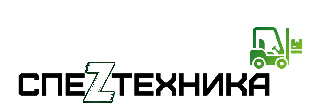 СПЕЦТЕХНИКА-ДОНА